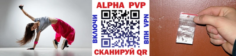 это формула  Сысерть  Альфа ПВП СК КРИС 