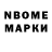 MDMA кристаллы Nenka Todoreeva