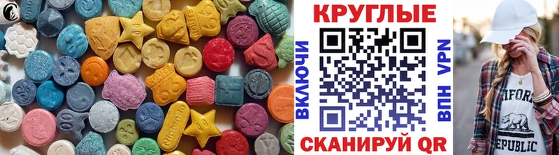 где купить   Сысерть  Ecstasy Punisher 