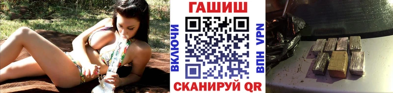ГАШИШ индика сатива  hydra сайт  Сысерть 