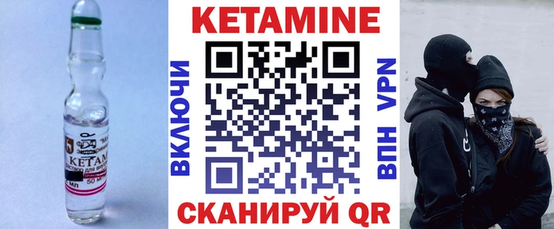 мега зеркало  Сысерть  КЕТАМИН ketamine  где купить  