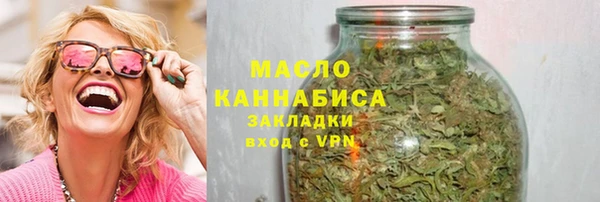 экстази Абаза