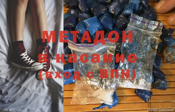 дурь Абдулино