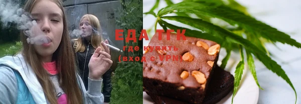 экстази Абаза