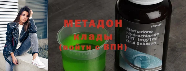 гашишное масло Абинск