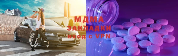 2c-b Навашино