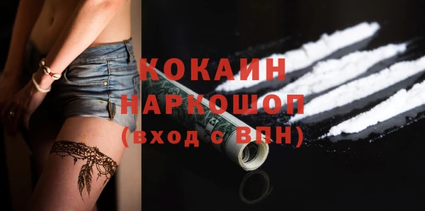 дурь Абдулино