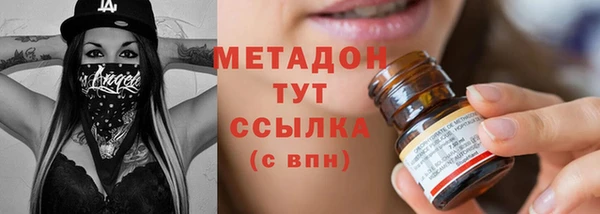 экстази Абаза