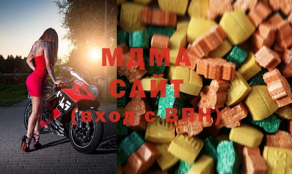экстази Абаза