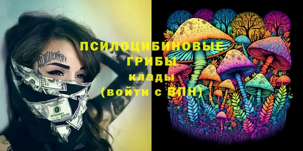 экстази Абаза