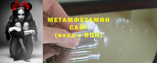 гашишное масло Абинск