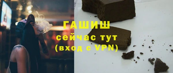 дурь Абдулино
