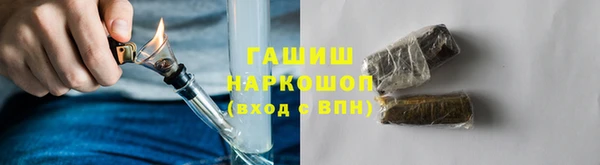 гашишное масло Абинск