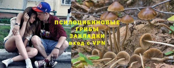 экстази Абаза