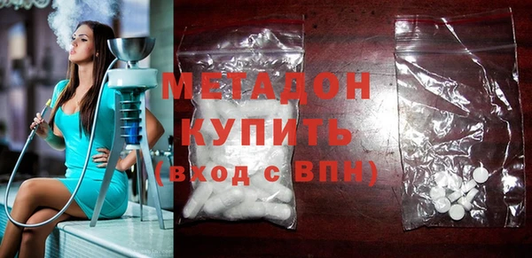 гашишное масло Абинск