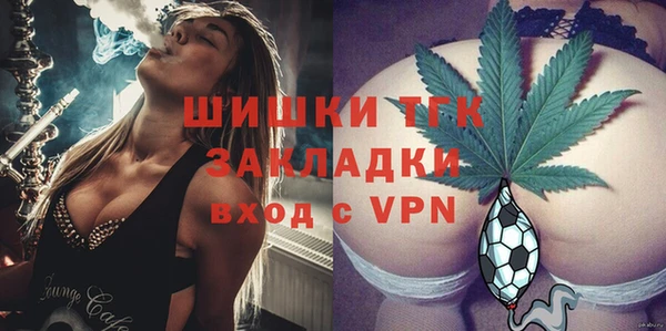 экстази Абаза