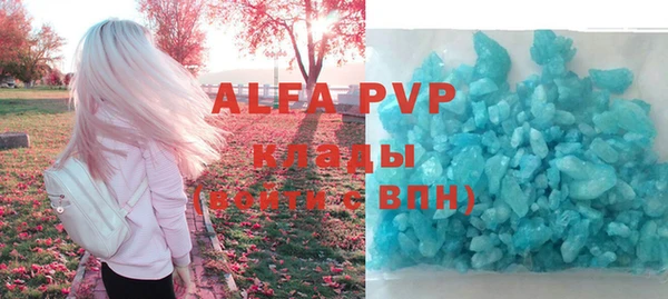 дурь Абдулино