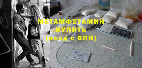 гашишное масло Абинск