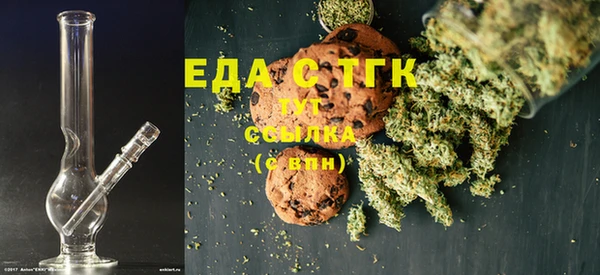 экстази Абаза