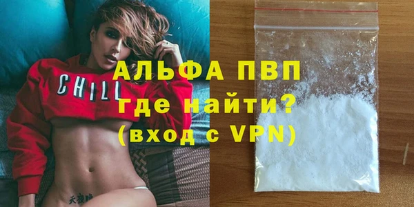 дурь Абдулино