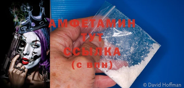 экстази Абаза