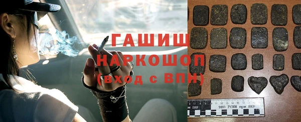 2c-b Навашино