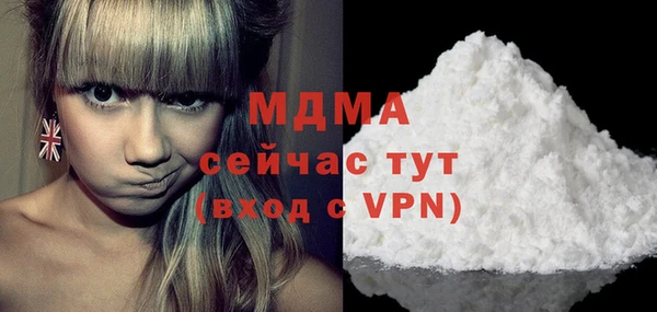 гашишное масло Абинск