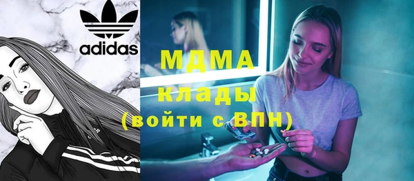 гашишное масло Абинск