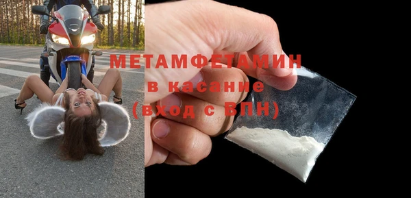 экстази Абаза