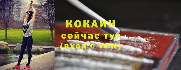 дурь Абдулино