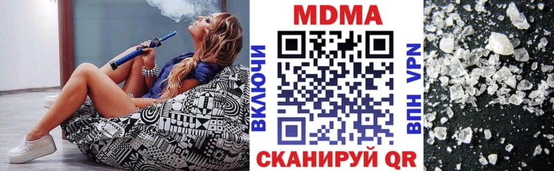 продажа наркотиков  Сысерть  mega онион  MDMA молли 