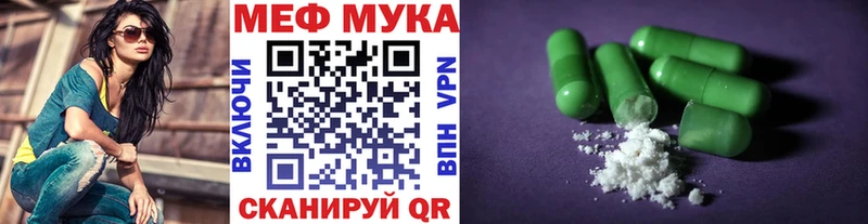 OMG рабочий сайт  Сысерть  Мефедрон мяу мяу 